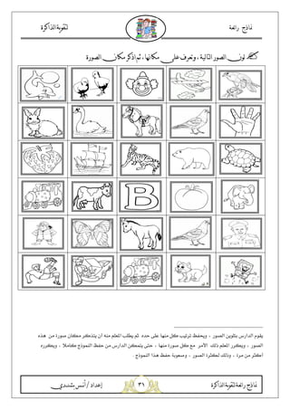 $!
9: A J U4 .5/0 1 2;L:J U .5
-R=B$B f'q 6 , J ( G,O-S H & :%)0 X $%4( 0/ ) 93 R>, EO45
f'S G, - X ( H(S 6 & >, E :% $ b P ! ) 93 ,$X 6 , JO,$X 6 % ]!
]! 45 f'S C 9E 6 , J >$YX P ! 6 >$ $Y%/#
 