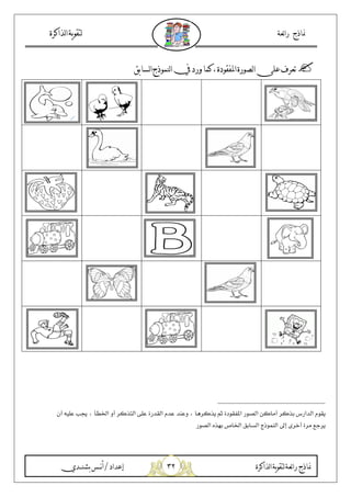 $#
E K 9 E : NR J /0 1 2C D
G, -% / $%4, J6 5$%4 ) > '30/ = Rt 6 r W / $%4( H >,- - -
, J O4& y W 2 < ]! v l$?/ >$ [$
 