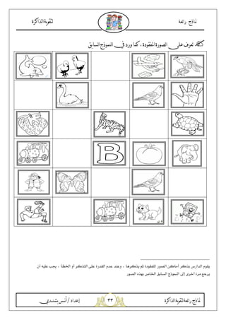 $$
NR J /0 1 2E K 9 E :C D
G, -% / $%4, J6 5$%4 ) > '30/ = Rt 6 r W / $%4( H >,- - -
< ]! v l$?/ >$ [$, J O4& y W 2
 