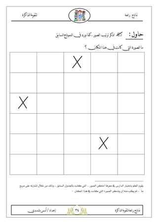 $%
F9 [3E K 9 E : J ^A2 2C D
5cU .R `Kd e J
, ;(? ) 93G, -% / CF$9 A6 , J$ H B, a ? P ! 6 2 < -N 1 % U
45 A 1 % U >, J $%4( 0/ R ) 60 X37
 
