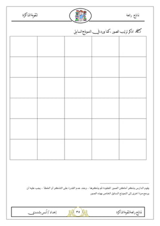 $&
E K 9 E : J ^A2 2C D
G, -% / $%4, J6 5$%4 ) > '30/ = Rt 6 r W / $%4( H >,- - -
, J O4& y W 2 < ]! v l$?/ >$ [$
 