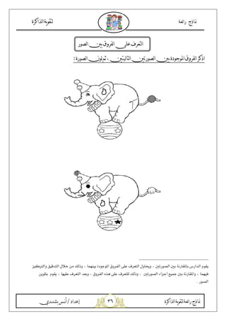 $'
J a f9 N /0 1
a2 J a Q R f9 Na AJ U ;L:3
* C , 3 G, -, J*B6M=%` 2=.-( ? P ! 6 & = > [ 3 { $' H I$9( q
*B, J L M[/ =| * C , 3 6 &=F6P !{ $' O45 H I$9(I$9( -9 6( 6 &=
, J#
 