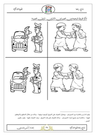 $(
a A a2 J a Q R f9 NJ U ;L:3
* C , 3 G, -, J*B6M=%` 2=.-( ? P ! 6 & = > [ 3 { $' H I$9( q
*B, J L M[/ =| * C , 3 6 &=F( 6 &= I$9( -9 6 { $' O45 H I$9( P ! 6
, J#
 