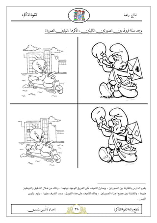 $)
f9 g = Qa A a2 J a` :J U ;L:3
* C , 3 G, -, J*B6` 2=.-( ? P ! 6 & = > [ 3 { $' H I$9( qM=%
*B, J L M[/ =| * C , 3 6 &=F( 6 &= I$9( -9 6 { $' O45 H I$9( P ! 6
, J#
 