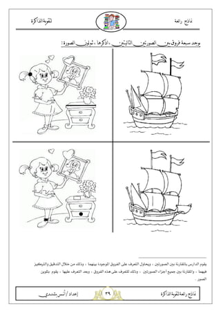 $*
f9 g X= Qa A a2 J a` :J U ;L:3
* C , 3 G, -, J*B6$' H I$9( qM=%` 2=.-( ? P ! 6 & = > [ 3 {
*B, J L M[/ =| * C , 3 6 &=F( 6 &= I$9( -9 6 { $' O45 H I$9( P ! 6
, J#
 