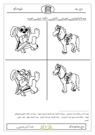 %+
f9 g A h Qa A a2 J a` :J U ;L:3
G, -* C , 3, J*B6M=%` 2=.-( ? P ! 6 & = > [ 3 { $' H I$9( q
*B, J L M[/ =| * C , 3 6 &=F( 6 &= I$9( -9 6 { $' O45 H I$9( P ! 6
, J#
 