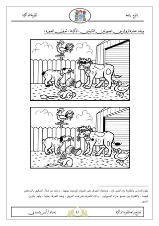 %!
Qf9 ga A a2 J a` :J U ;L:3
* C , 3 G, -, J*B6M=%` 2=.-( ? P ! 6 & = > [ 3 { $' H I$9( q
*B, J L M[/ =| * C , 3 6 &=F( 6 &= I$9( -9 6 { $' O45 H I$9( P ! 6
, J#
 