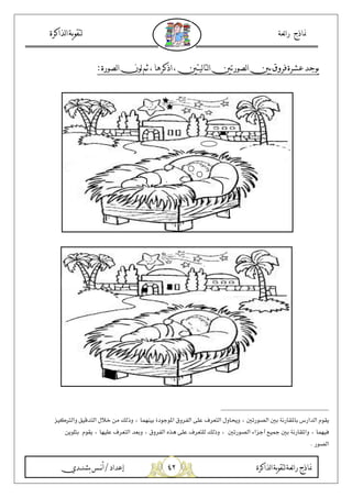 %#
f9 g Qa A a2 J a` :J U ;L:3
* C , 3 G, -, J*B6M=%` 2=.-( ? P ! 6 & = > [ 3 { $' H I$9( q
*B, J L M[/ =| * C , 3 6 &=FO45 H I$9( P ! 6( 6 &= I$9( -9 6 { $'
, J#
 