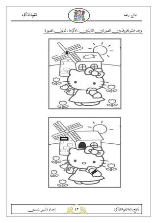 %$
f9 g Qa A a2 J a` ::J U ;L3
 