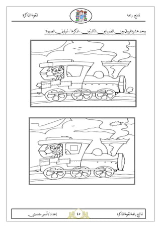 %&
f9 g Qa A a2 J a` :J U ;L:3
 