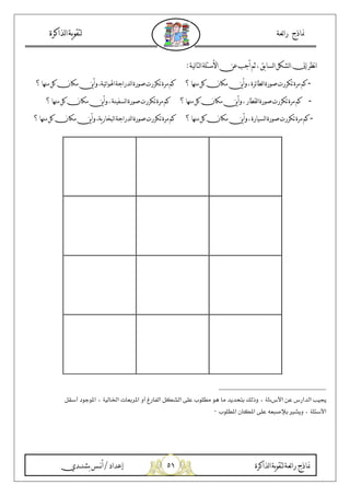 &!
A 0o=> ? ^Q ;L:C D -. k p3
c < 5- U .5? 9: q lS .2 5;Q lS .2 5;A rc < 5- U .5? 9:
5;c < 5- U .5? 9: q lS .2c < 5- U .5? 9: AND lS .2 5;
c < 5- U .5? 9: AD lS .2 5;lS .2 5;sX Qc < 5- U .5? 9:
R=tG, -H ~ 5 - -( P ! 6 C LGb: +/ [ 3 6 C= W 9 $3 / •, ' :Xd
~ 3 0 X3 H 9;E€ •d 6 C ‚+b7
 