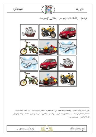 &#
< 5 l- U .5/0 1 29: A F .i> /0 1 23
G, -: r(&= $n 0 6 ;=o R=B` V' 6 5$%4 ) 6 p5 % &;=B$B f'q 6 , J- 6
r W& s/ $%! ARt 6=0/=B` -=9R( H(S u l$?/ >$ C -;&;=B$BC %v s w P ! 6
xk :Xd 6 >$% 4 C B7
 