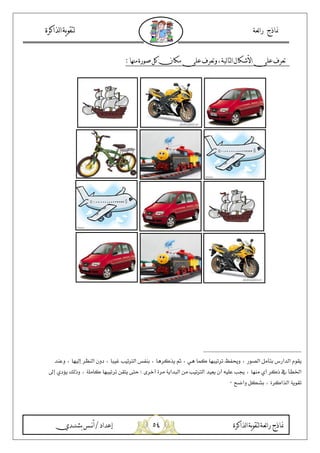 &%
< 5 l- U .5/0 1 29: A F .i> /0 1 23
G, -: r(&= $n 0 6 ;=o R=B` V' 6 5$%4 ) 6 p5 % &;=B$B f'q 6 , J- 6
r W& s/ $%! ARt 6=0/=B` -=9R( H(S u l$?/ >$ C -;&;=B$BC %v s w P ! 6
xk :Xd 6 >$% 4 C B7
 