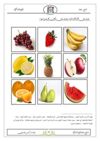 &'
< 5 l- U .5/0 1 29: A F .i> /0 1 23
G, -: r(=B` V' 6 5$%4 ) 6 p5 % &;=B$B f'q 6 , J&= $n 0 6 ;=o R- 6
r W& s/ $%! ARt 6=0/=B` -=9R( H(S u l$?/ >$ C -;&;=B$BC %v s w P ! 6
xk :Xd 6 >$% 4 C B7
 