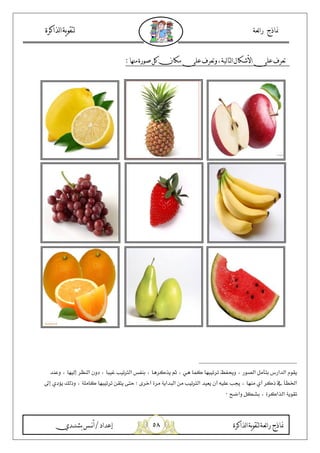 &)
< 5 l- U .5/0 1 29: A F .i> /0 1 23
, -G: r(&= $n 0 6 ;=o R=B` V' 6 5$%4 ) 6 p5 % &;=B$B f'q 6 , J- 6
r W& s/ $%! ARt 6=0/=B` -=9R( H(S u l$?/ >$ C -;&;=B$BC %v s w P ! 6
xk :Xd 6 >$% 4 C B7
 