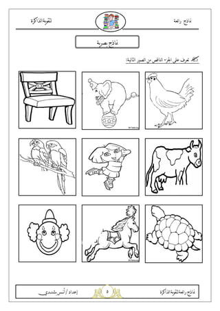 &
9+ ^ {< •
9& = #^ N0 VT ( d – I3! ‡ -`
 