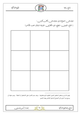 '!
E /0 1 2?5- U .5/0 1 29:C D3
Vt N:U EA0:j R :YAqX:u vE.:w > :^ :F 2x : 9 NW
G, -% / $%4, J6 5$%4 ) > '30/ = Rt 6 r W / $%4( H >,- - -
2 < ]! v l$?/ >$ [$, J O4& y W
 