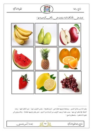 '#
< 5 l- U .5/0 1 29: A F .i> /0 1 23
G, -: r(&= $n 0 6 ;=o R=B` V' 6 5$%4 ) 6 p5 % &;=B$B f'q 6 , J- 6
r W& s/ $%! ARt 6=0/=9=B` -R( H(S u l$?/ >$ C -;&;=B$BC %v s w P ! 6
xk :Xd 6 >$% 4 C B7
 