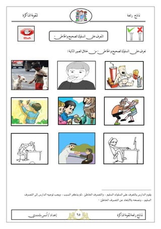 '&
{ 0D /0 19HAIJ|} B
{ 0D /0 1 29HAIJA J F6G?5|} B3
G, -H I$9(6 R;< $%4 ) 6 ƒ„ W I$J( 6 )= < … <I$J( v G, - =[ B Rt
ƒ„ W I$J( 9( J 6 )= <7
 