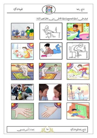 '(
A J F6G?5|} B { 0D 9HAIJ { 0D /0 1 23
 