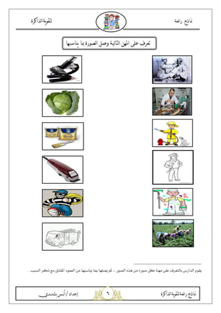'
9& = NM8 I3! ‡ -M$ (+ n U #^ f
G, -! : 3 9 &;+ Q & J ) 6 , J O45 >, E :% C & H I$9(R;< $%#
 