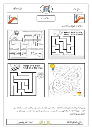 (+
S ` R
S ` R Z `S < -l F9 [
qG, -H I$9(Rt 6 y E$ ) , $3 P ! 6 5 (3 O45 C &H f†‡ -9 C= =; (
- G, - =cdB Rt 6 ˆ$ . x<‰ 0/ Š (+ 6 r ?/ ! H(S 6 )X ( / 6 I$9(
C5 (3 C & H I$9(7
 