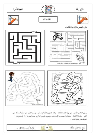 (!
S ` R
S ` R Z `S < -l F9 [
qG, -H I$9(=; ( Rt 6 y E$ ) , $3 P ! 6 5 (3 O45 C &H f†‡ -9 C=
X ( / 6 I$9( - G, - =cdB Rt 6 ˆ$ . x<‰ 0/ Š (+ 6 r ?/ ! H(S 6 )
C5 (3 C & H I$9(7
 