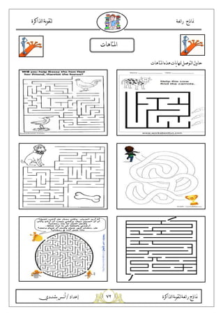 (#
S ` R
S ` R Z `S < -l F9 [
 