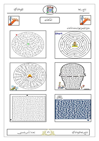 ('
S ` R
S ` R Z `S < -l F9 [
 