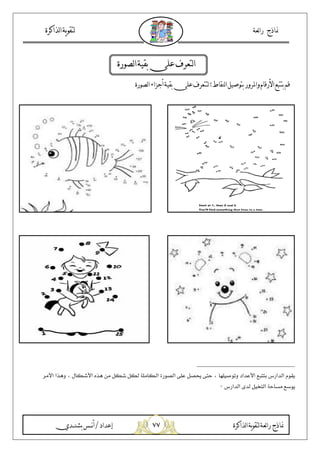 ((
J A /0 1
J b Q A /0 1 €• -Al 9 R 9‚ @ > 7X ;@
G, -& =E B - b ;((C X >, J H :Jq H(S 6O45 :Xa :XbXa$ b 45 6
G, - l- :=‹( CS < +7
 