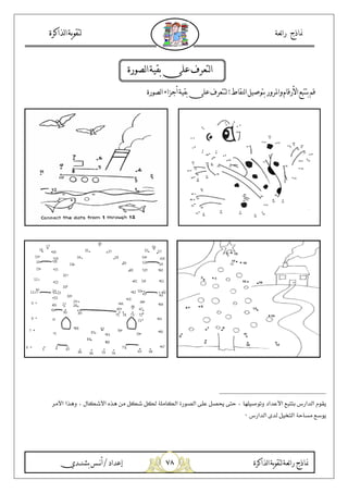 ()
J A /0 1
9 R 9‚ @ > 7X ;@J b Q A /0 1 €• -Al
G, -O45 :Xa :X C X >, J H :Jq H(S 6 & =E B - b ;(($ b 45 6 Xab
G, - l- :=‹( CS < +7
 