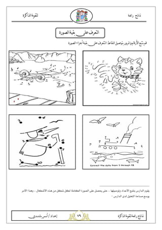 (*
J A /0 1
J b Q A /0 1 €• -Al 9 R 9‚ @ > 7X ;@
G, -$ b 45 6 Xab O45 :Xa :X C X >, J H :Jq H(S 6 & =E B - b ;((
- l- :=‹( CS < +G,7
 