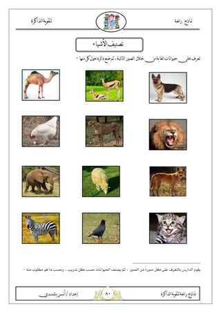 )+
b Ai> ƒA J2
S A[/0 1 2„F6G?5: A J< 5- F [ 78;L+
G, -~ 5 R<S 6 R ,-B :% R<S =D } J ) 6 , J >, E :% H I$9(7
 