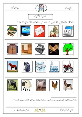 )%
b Ai> ƒA J2
r [ 78;L: A J F6G?5 ƒ0 sR by -vhe J …0 1 2+
6 &' J 6 , J O45 >, E :% H I$9( G, -C Œ C= 6 } (‹3 ƒd H I$9(7
 