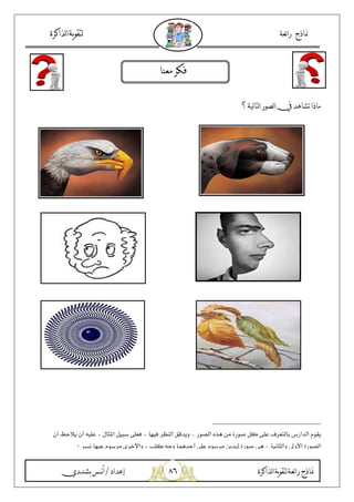 )'
5 .g
c A J K ` 2 5
9F 6 &=F $n 2.- 6 , J O45 >, E :% H I$9( G, -0/ fS 0/ = 6 Y3 :=;+ H
$< &= +$ l$?b 6 R % [ 5-S/ H +$ -= >, E p5 6 C= Y v b >, J7
 