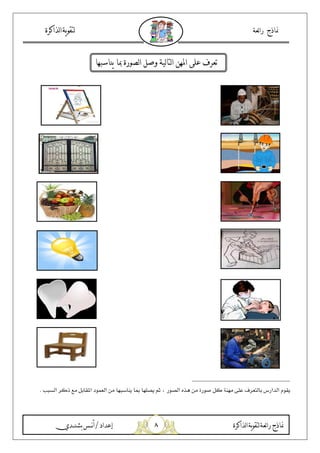 )
M$ (+ n U #^ f 9& = NM8 I3! ‡ -
G, ->, E :% C & H I$9(R;< $%! : 3 9 &;+ Q & J ) 6 , J O45#
 