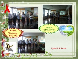 Лінійка
“День Землі”Лінійка
“Скажемо
СНІДу - Ні”
 