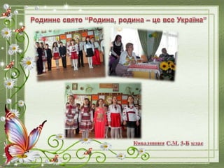 метод обєднання