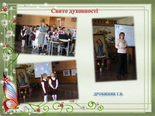 метод обєднання