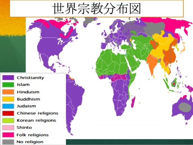 イスラム教徒　分布図