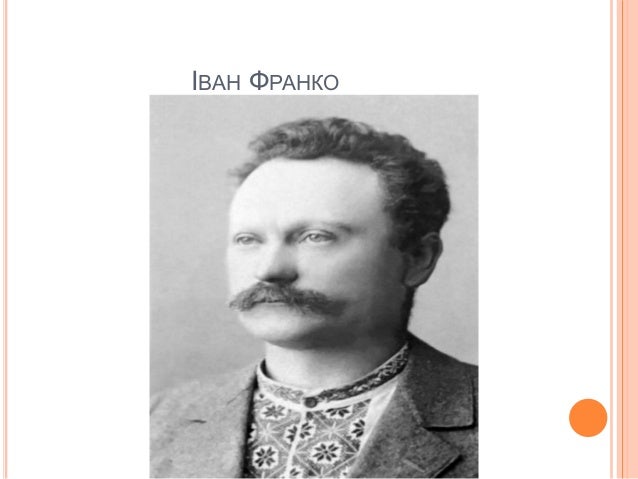 видатні українські поети