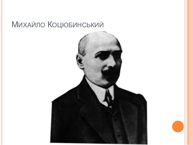 видатні українські поети