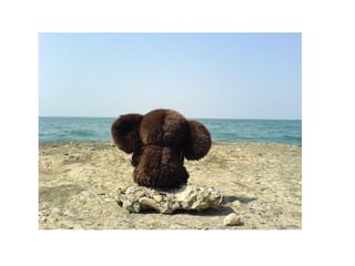 начало партизаны