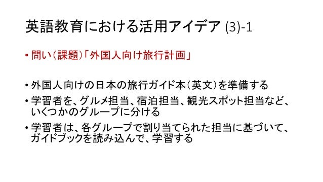 協調学習