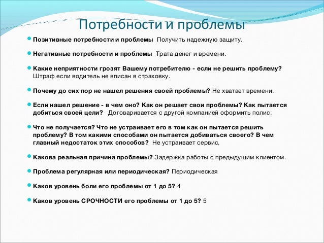 Сведения о страховке автомобиля