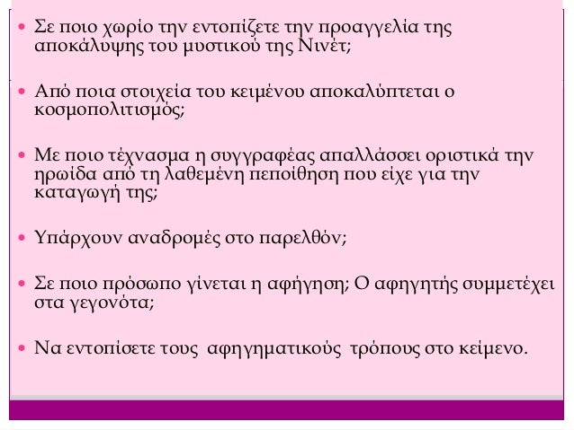 Î Î·Î³Î­Ï
ï https://www.google.gr/search?q=%CE%BA%CE%BF%CF%81%CE
%B9%CF%84%CF%83%CE%AC%CE%BA%CE%B9&biw=1366&bih
=653&tbm=isch&...