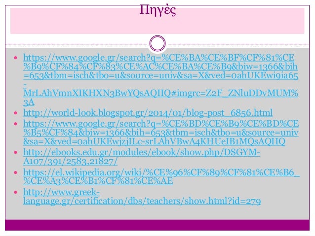 ÎÏÏÎ¶ Î£Î±ÏÎ®, ÎÎ¹Î½Î­Ï