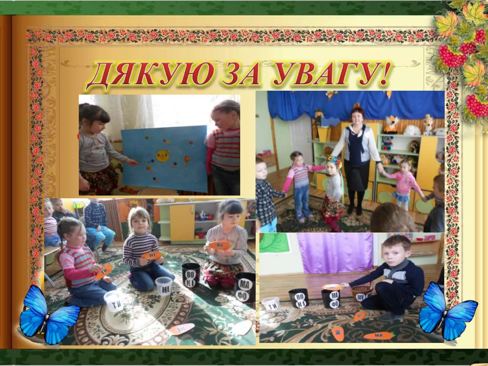 творчий звіт Колтунова  С.А.