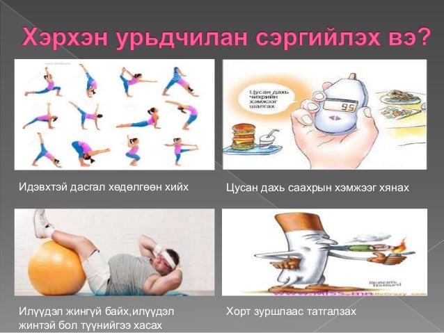 чихрийн шижин өвчин