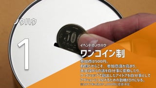 Copyright 2013-2017 KOSUGI no UNIVERSITY
 